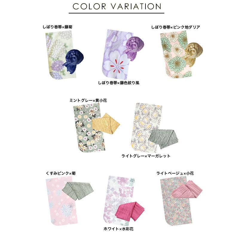 Bee des Bee 【浴衣TIMESALE】 浴衣3点セット セパレート ワンピース