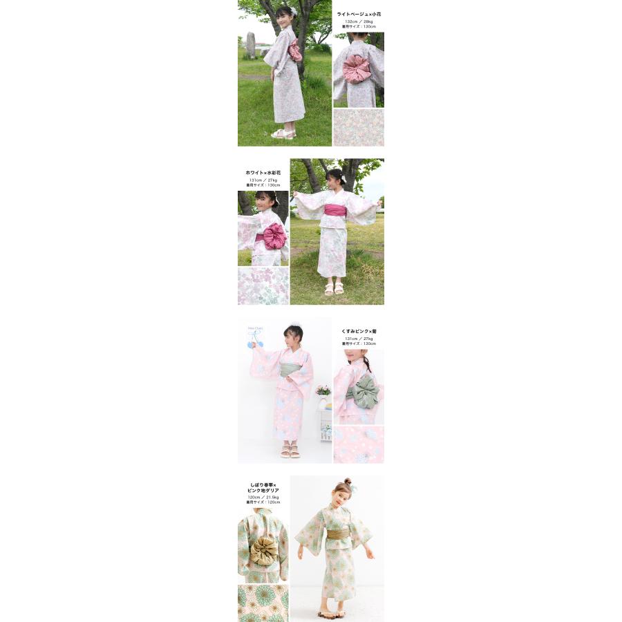 Bee des Bee 【浴衣TIMESALE】 浴衣3点セット セパレート ワンピース