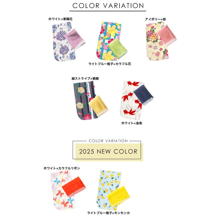 Bee des 【期間限定500円OFF】 浴衣 セパレート 浴衣3点セット Bee des 【期間限定500円OFF】 浴衣 セパレート 浴衣3点セット