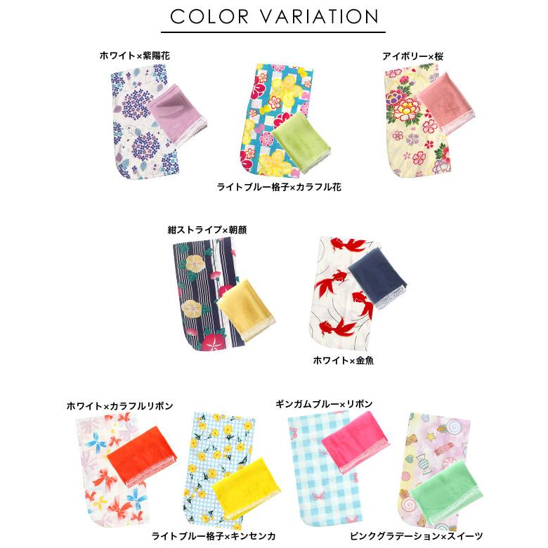 【クーポンで20％OFF】 浴衣3点セット セパレート ワンピース 子供服 キッズ ジュニア 女の子 花火大会 お祭り 100 110 120 130 140 150の画像