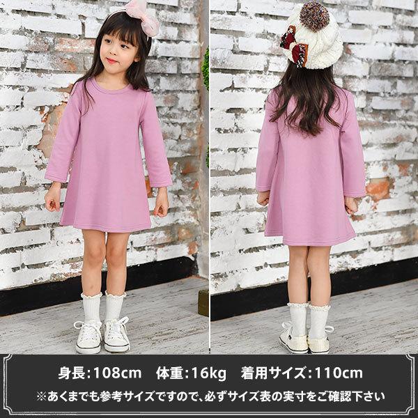 Bee des ワンピース キッズ 子供服 女の子 ピアノ発表会 仮装 90 Bee des ワンピース キッズ 子供服 女の子 ピアノ発表会 仮装 90