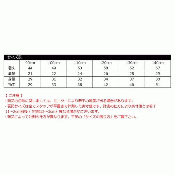 Bee des ワンピース キッズ 子供服 女の子 ピアノ発表会 仮装 90 Bee des ワンピース キッズ 子供服 女の子 ピアノ発表会 仮装 90