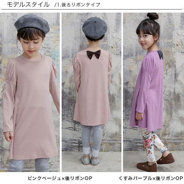 子どもワンピース　ブランシェス　卒園式　120センチふみ r-12-3237-159-11.jpg