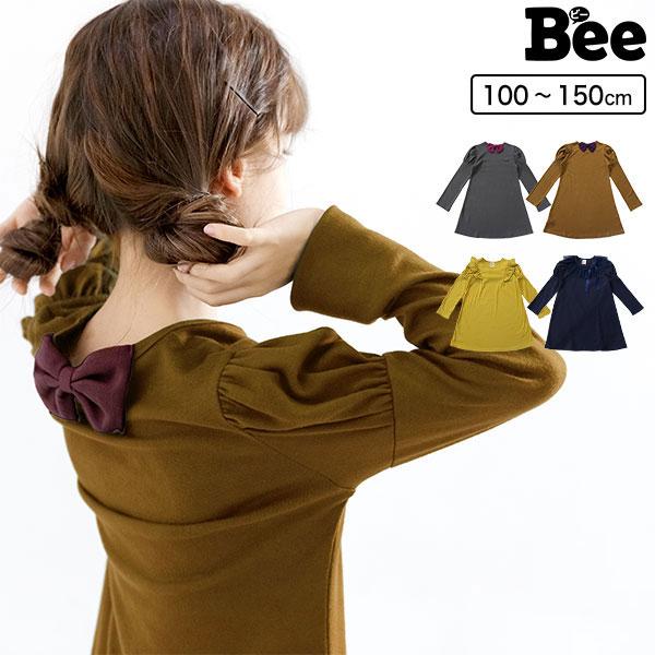 デザインワンピース 長袖 女の子 Aライン ボーダー リボン フリル キッズ 韓国子供服 子ども服 春 秋 冬 超安い