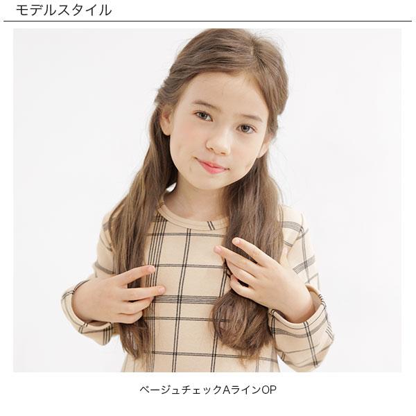 Bee des Bee 裏起毛総柄ワンピース 長袖 子供服 キッズ ジュニア