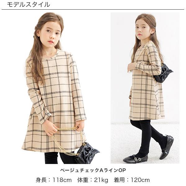 Bee des Bee 裏起毛総柄ワンピース 長袖 子供服 キッズ ジュニア