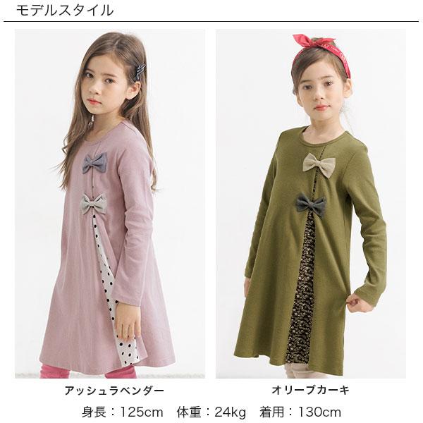 リボンワンピース 女の子 子供服 キッズ 切り替え 秋 冬 100 110 120 