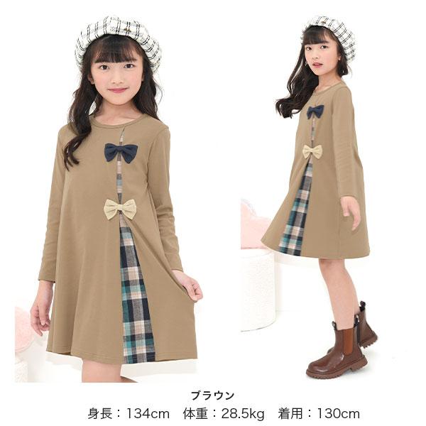 子供服　女の子　130~150　まとめ売り　長袖　半袖　ズボン　ワンピース Bee des Bee 【クーポンで20％OFF】 リボン切り替えワンピース 長袖