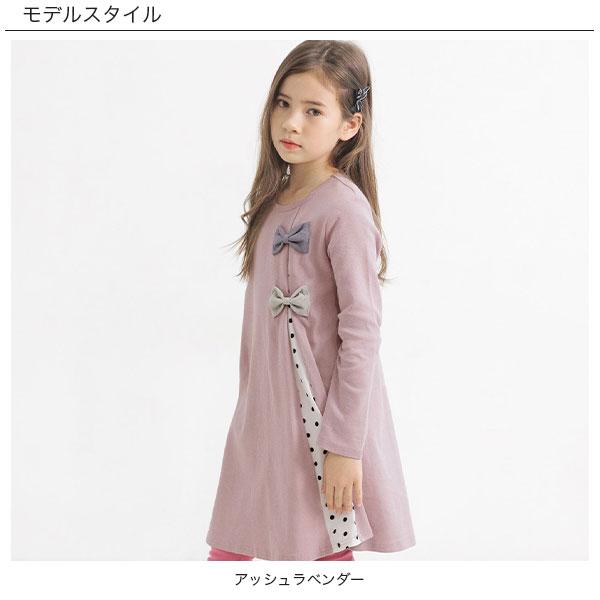 Bee des Bee 【期間限定TIMESALE】 ワンピース 長袖 子供服 キッズ