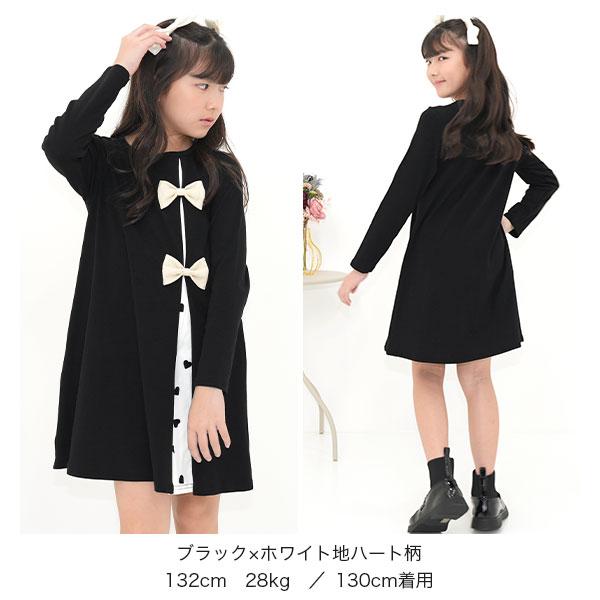 Bee des Bee 【期間限定TIMESALE】 ワンピース 長袖 子供服 キッズ