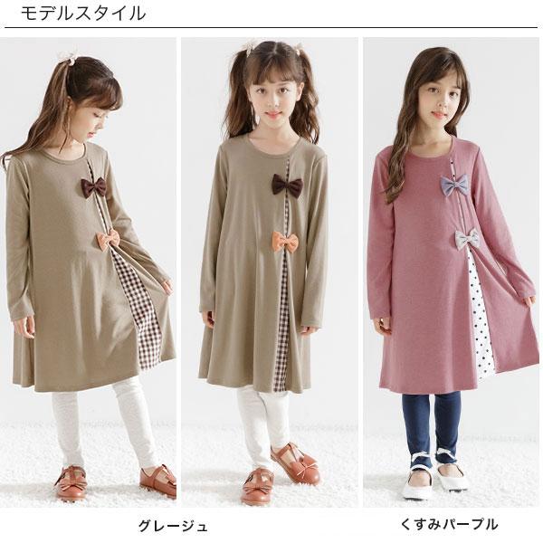 リボンワンピース 女の子 子供服 キッズ 切り替え 秋 冬 100 110 120  