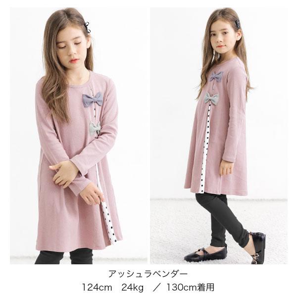 Bee des Bee 【期間限定TIMESALE】 ワンピース 長袖 子供服 キッズ