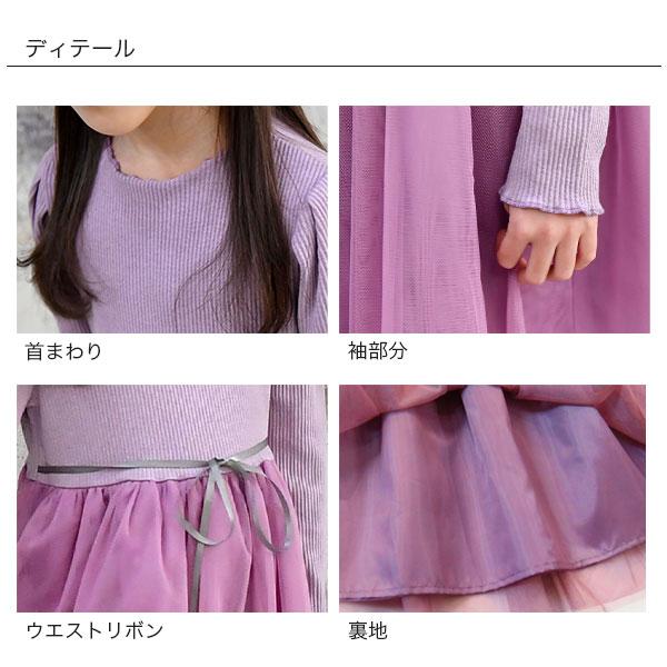 Bee des ワンピース キッズ 子供服 女の子 チュール ドレス 子供 Bee des ワンピース キッズ 子供服 女の子 チュール ドレス 子供