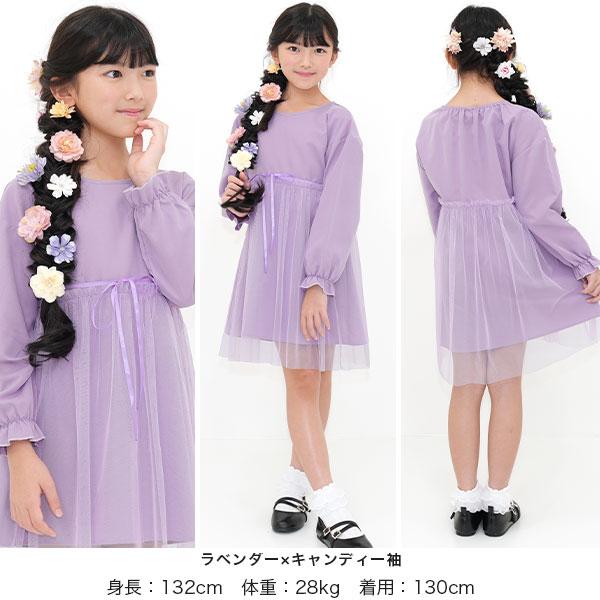 Bee des 【クーポンで15%OFF】 ワンピース キッズ 子供服 女の子