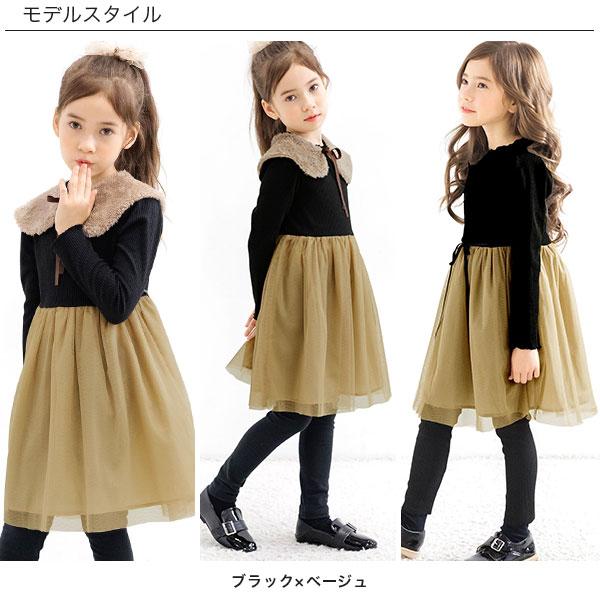 Bee des ワンピース キッズ 子供服 女の子 チュール ドレス 子供 Bee des ワンピース キッズ 子供服 女の子 チュール ドレス 子供