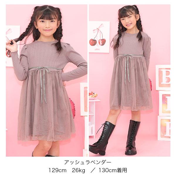 Bee des Bee 【期間限定TIMESALE】 ワンピース 長袖 子供服 キッズ