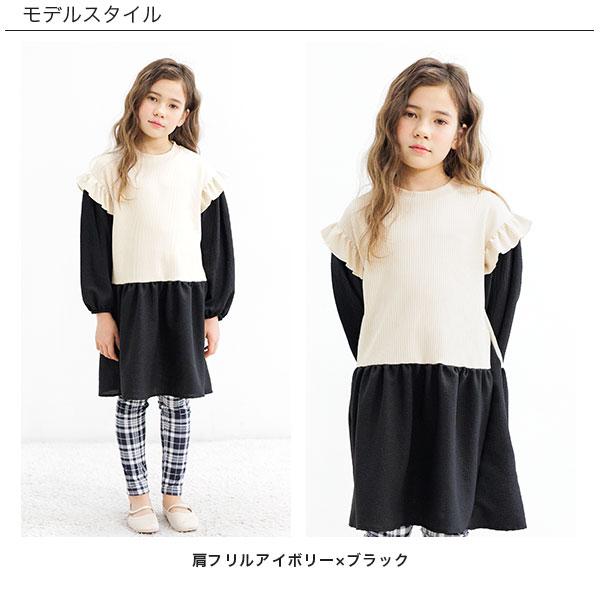 Bee des Bee 【最大1,000円OFF】 重ね着風ワンピース 長袖 子供服