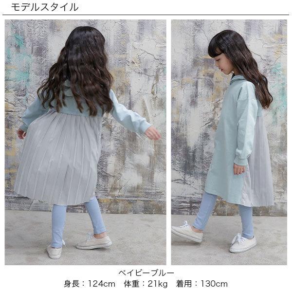 Bee des Bee 【最安値500円〜TIMESALE】 バックプリーツパーカー