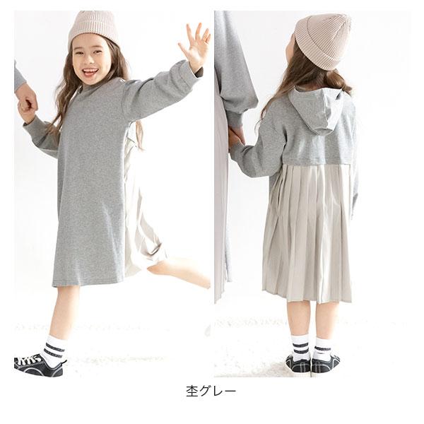 Bee des Bee 【最安値500円〜TIMESALE】 ワンピース 長袖 子供服