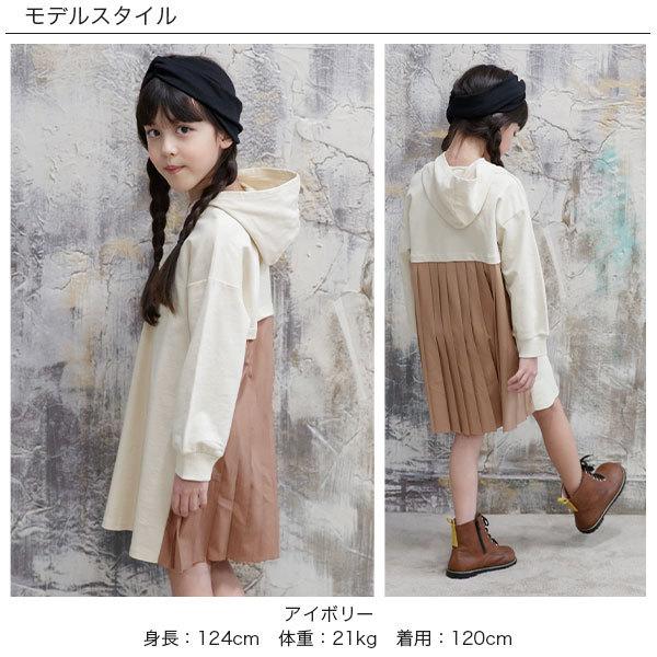 Bee des Bee 【最安値500円〜TIMESALE】 バックプリーツパーカー 