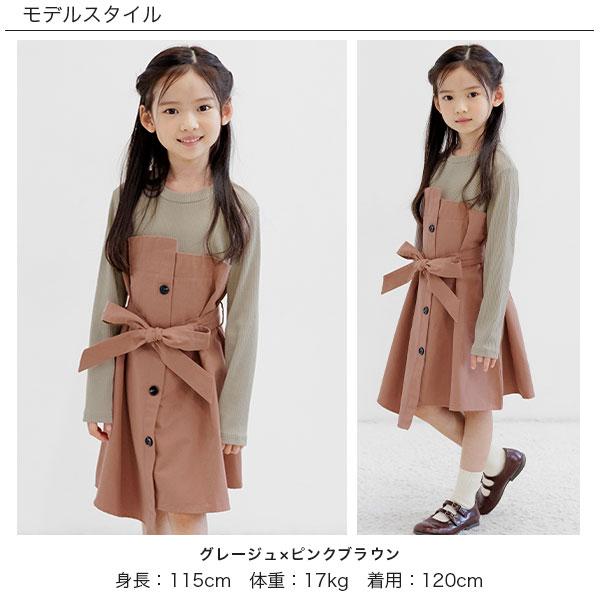 Bee des ワンピース キッズ 女の子 子供服 トレンチ リボン 3way Bee des ワンピース キッズ 女の子 子供服 トレンチ リボン 3way