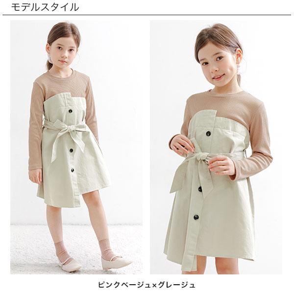 Bee des ワンピース キッズ 女の子 子供服 トレンチ リボン 3way Bee des ワンピース キッズ 女の子 子供服 トレンチ リボン 3way
