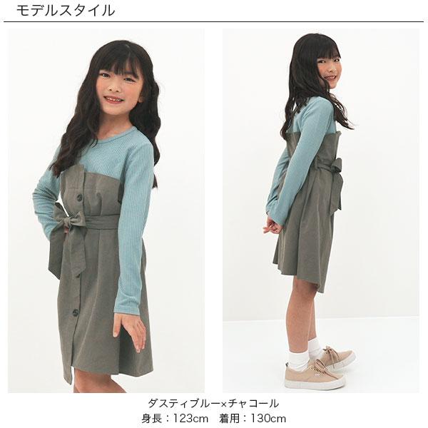 15％OFFクーポンで2074円／ ドッキング長袖ワンピース 女の子 子供服  