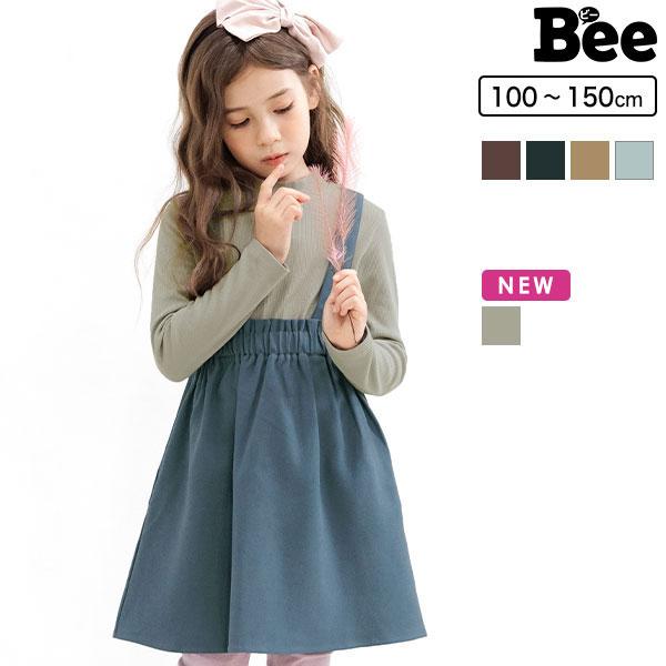 韓国子供服の専門店 子供服bee