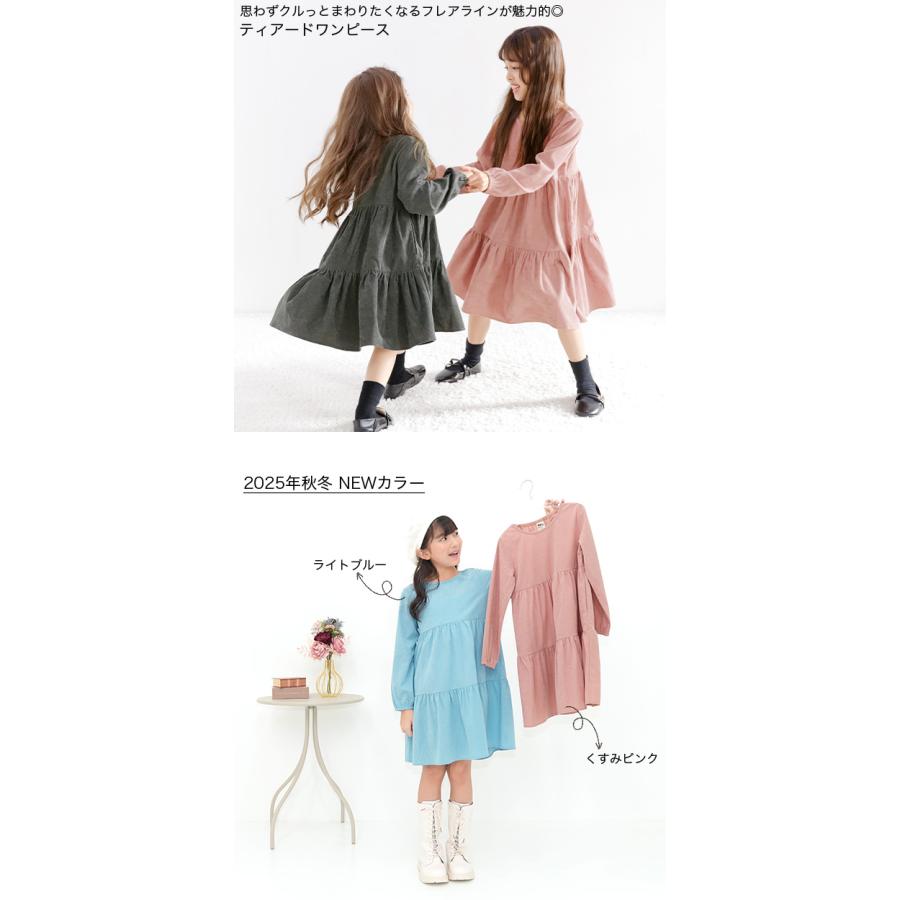 Bee des Bee コーデュロイ風ワンピース 長袖 子供服 キッズ ジュニア