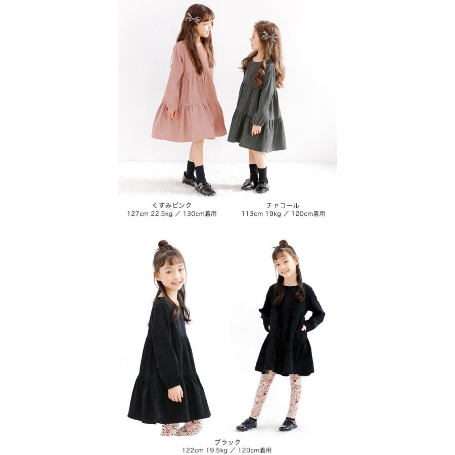 Bee des Bee コーデュロイ風ワンピース 長袖 子供服 キッズ ジュニア