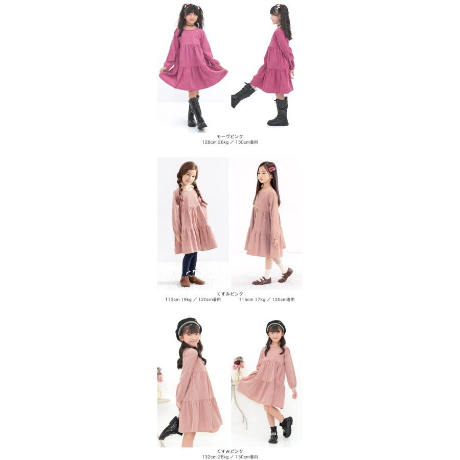 Bee des 【TIMESALE 35％OFF】 ワンピース キッズ 子供服 女の子