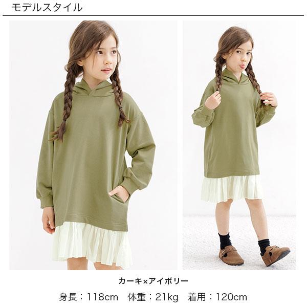 パーカーワンピース 女の子 子供服 こども服 子ども服 キッズ 春 秋 冬 