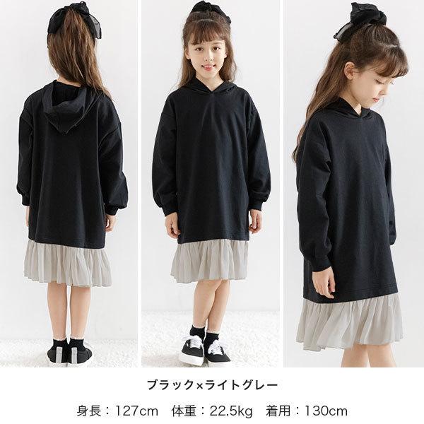 パーカーワンピース 女の子 子供服 こども服 子ども服 キッズ 春 秋 冬 