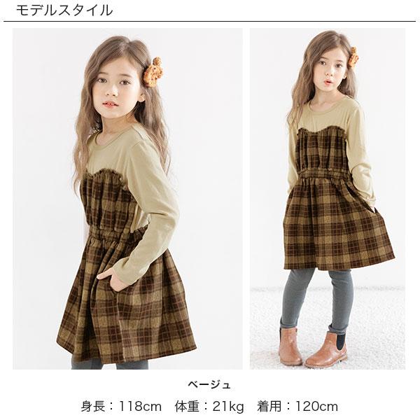 袖切り替えワンピース 女の子 子供服 こども服 子ども服 キッズ 秋 冬 