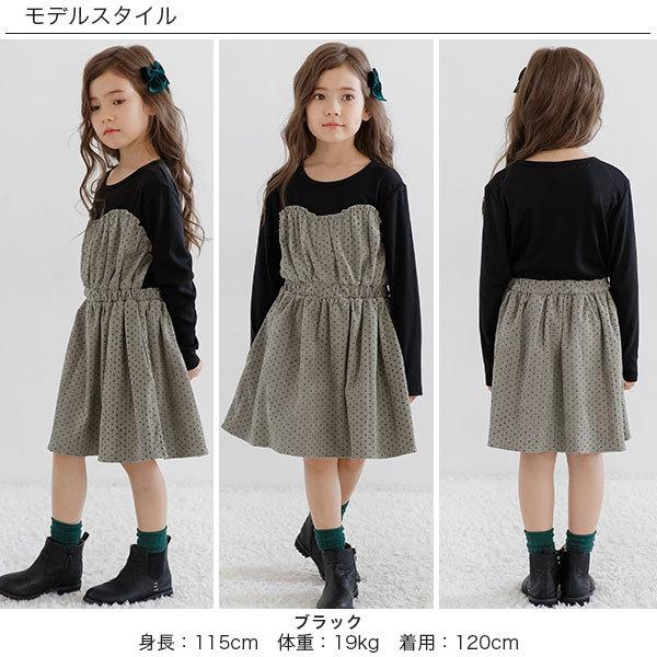 袖切り替えワンピース 女の子 子供服 こども服 子ども服 キッズ 秋 冬 