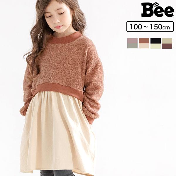 異素材切り替えワンピース 女の子 子供服 子ども服 こども服 キッズ 秋 冬 100 110 120 130 140 150 ポケット AW新色 【SALE/77%OFF】 異素材切り替えワンピース 女の子 子供服 子ども服 こども服 キッズ 秋 冬 100 110 120 130 140 150 ポケット AW新色 【SALE/77%OFF】