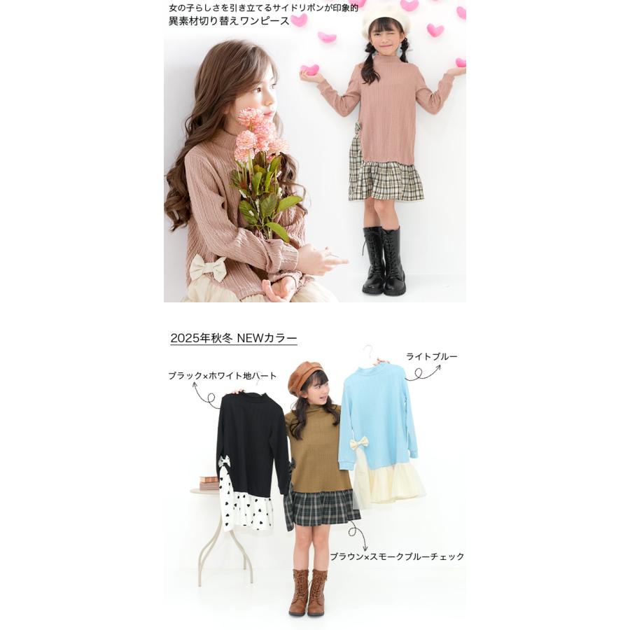 Bee des Bee 【春物・新作TIMESALE】 異素材切り替えワンピース 長袖