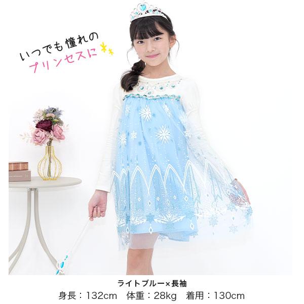 Bee des Bee チュール切替えワンピース 長袖 半袖 子供服 キッズ