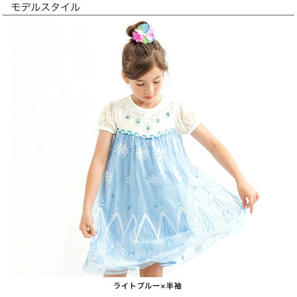Bee des Bee 【期間限定TIMESALE】 ワンピース 長袖 半袖 子供服