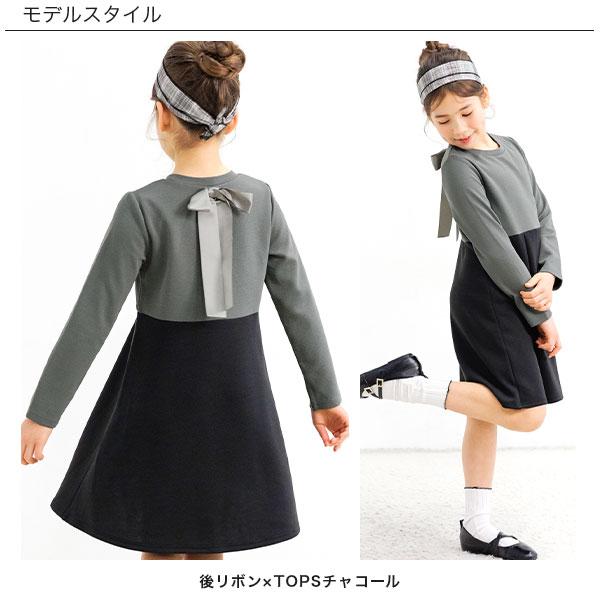 Bee des Bee セレモニーワンピース 長袖 子供服 キッズ ジュニア