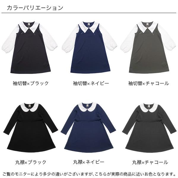 Bee des Bee 【最大1,000円OFF】 セレモニーワンピース 長袖 子供服