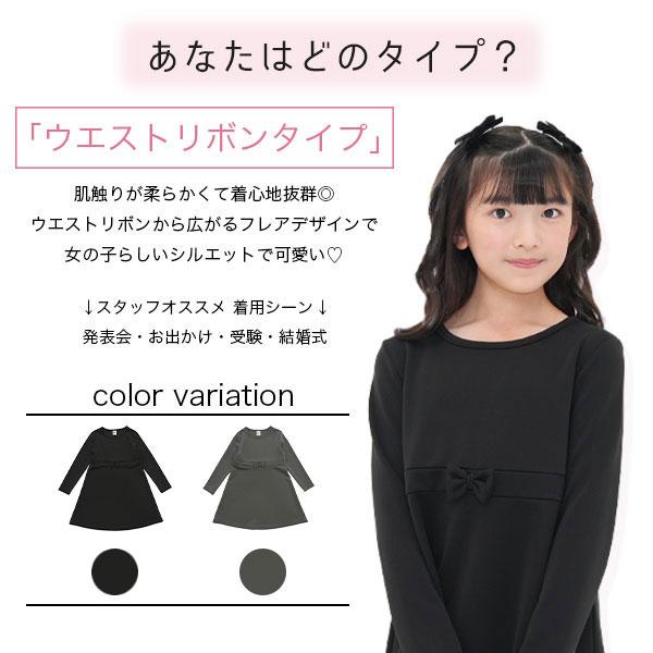 Bee des Bee 【期間限定TIMESALE】 ワンピース 長袖 子供服 キッズ