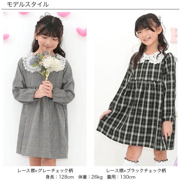 Bee des Bee 【クーポンで26％OFF】 セレモニーワンピース 長袖 子供服