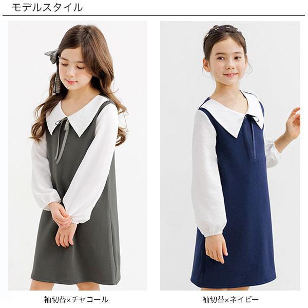 Bee des Bee 【最大1,000円OFF】 セレモニーワンピース 長袖 子供服