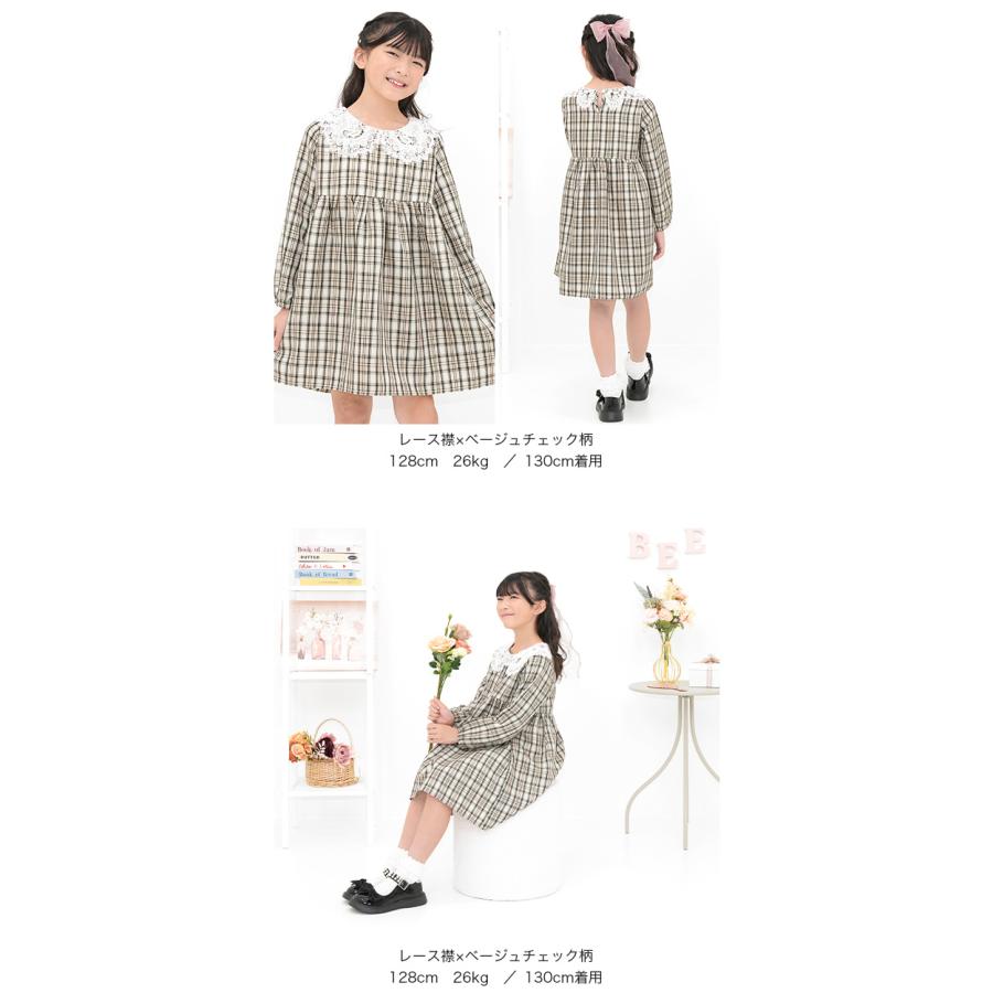 Bee des Bee 【期間限定TIMESALE】 ワンピース 長袖 子供服 キッズ