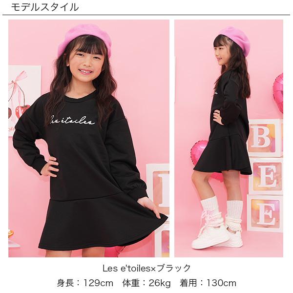 Bee des ワンピース キッズ 子供服 女の子 トレーナー 長袖 通園 Bee des ワンピース キッズ 子供服 女の子 トレーナー 長袖 通園