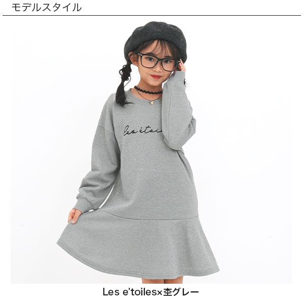 KENZOキッズ女の子トレーナーワンピース kz-k60693-84a_1.jpg