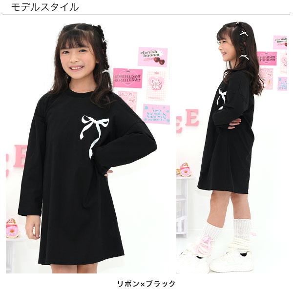 Bee des Bee 【クーポンで60％OFF】 プリントワンピース 長袖 子供服