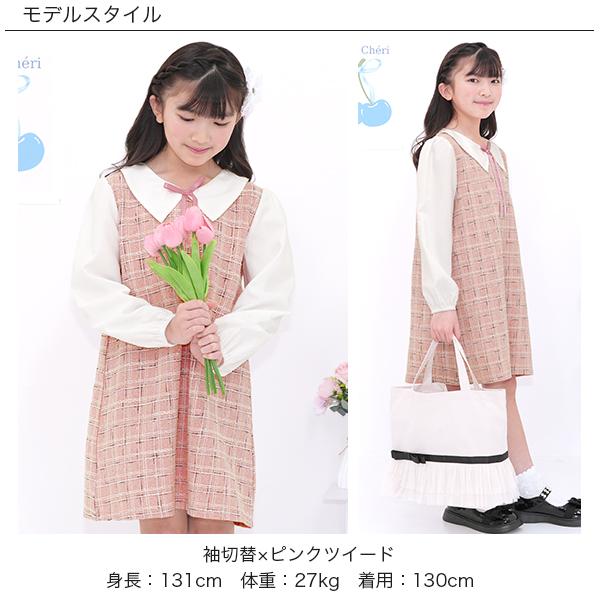 女の子　150 160 冬服19点まとめ売り 楽天市場】ブラック キラキラ 結婚式 女の子 ワンピース 冬 入学式