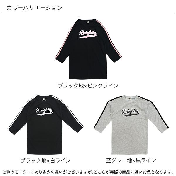 Bee des Bee ラインプリントワンピース 長袖 子供服 キッズ ジュニア